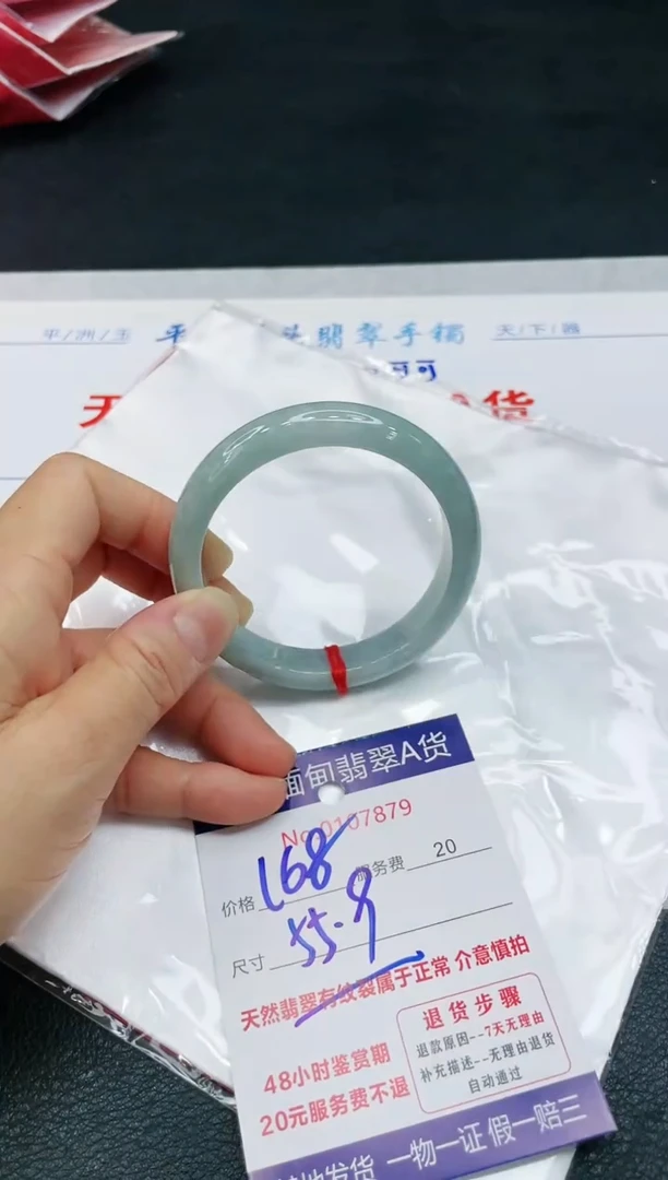 【闪购商品】翡翠手镯未镶嵌1111111111