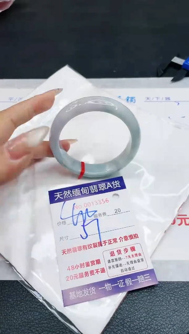 【闪购商品】翡翠手镯未镶嵌1111111111