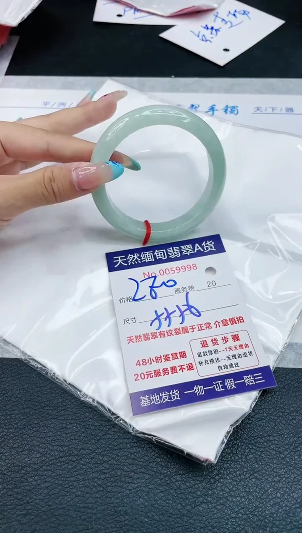 【闪购商品】翡翠手镯未镶嵌11111111