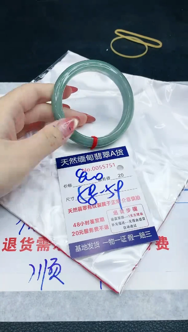 【闪购商品】翡翠手镯未镶嵌111111111
