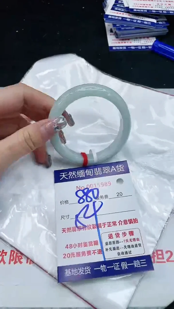 【闪购商品】翡翠手镯未镶嵌11111111111111111v