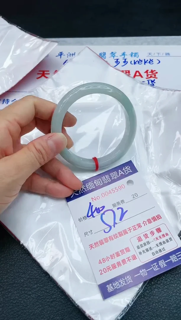 【闪购商品】翡翠手镯未镶嵌111111111