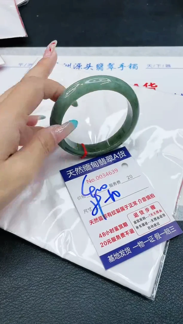 【闪购商品】翡翠手镯未镶嵌11111111