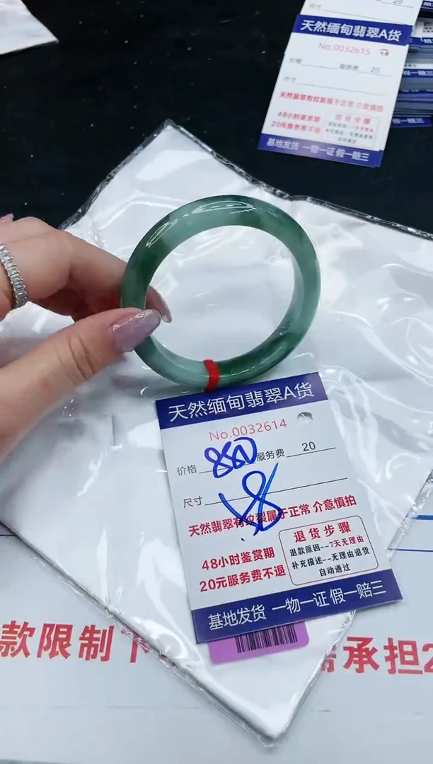【闪购商品】翡翠手镯未镶嵌11111111