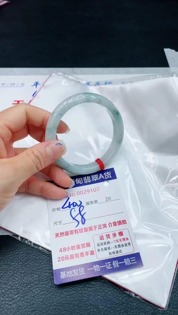 【闪购商品】翡翠手镯未镶嵌111111111111