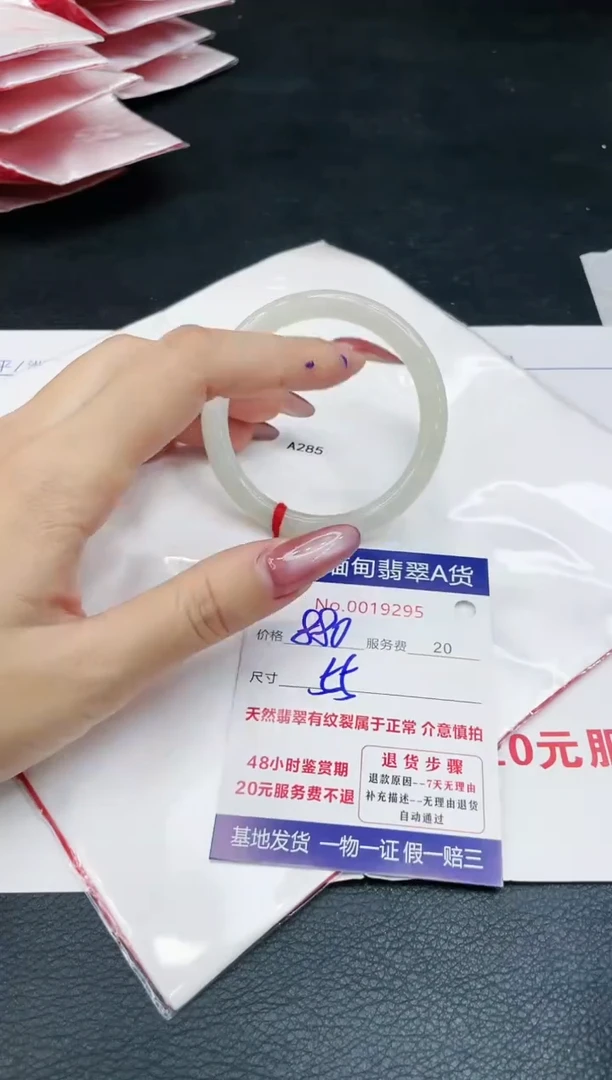【闪购商品】翡翠手镯未镶嵌111111111