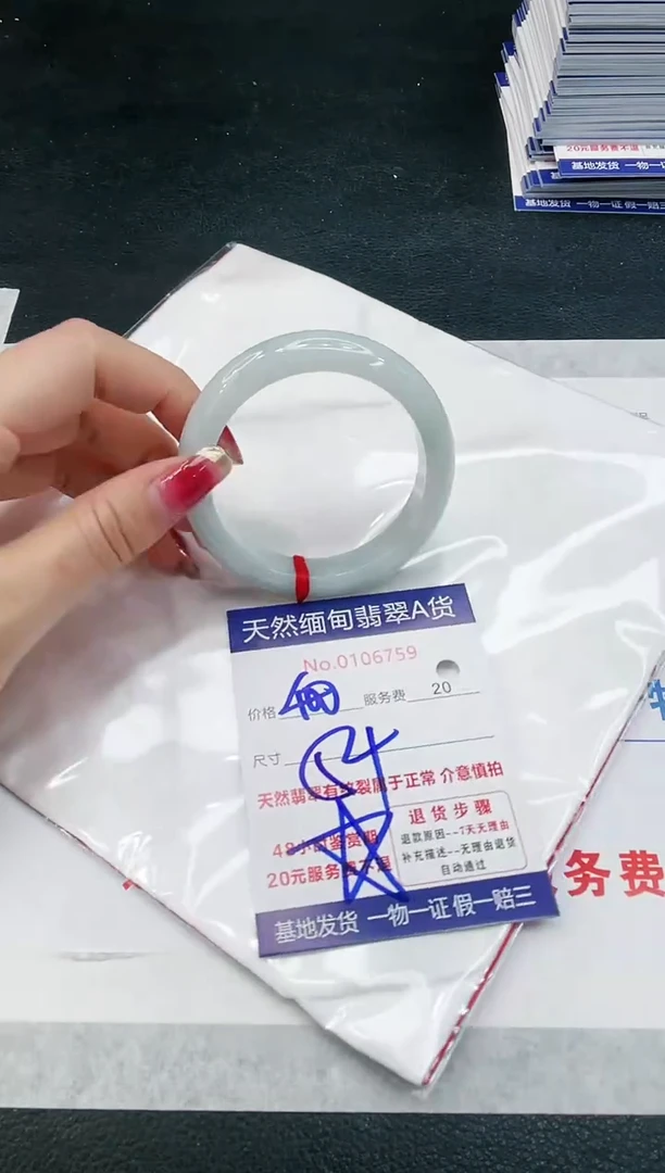 【闪购商品】翡翠手镯未镶嵌11111111