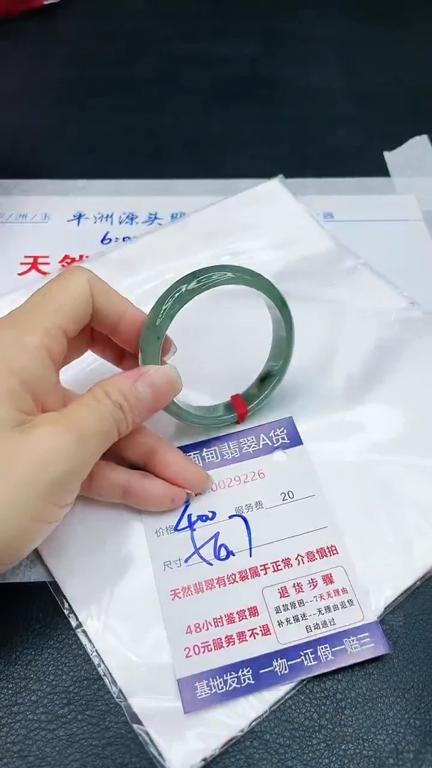 【闪购商品】翡翠手镯未镶嵌1111111111