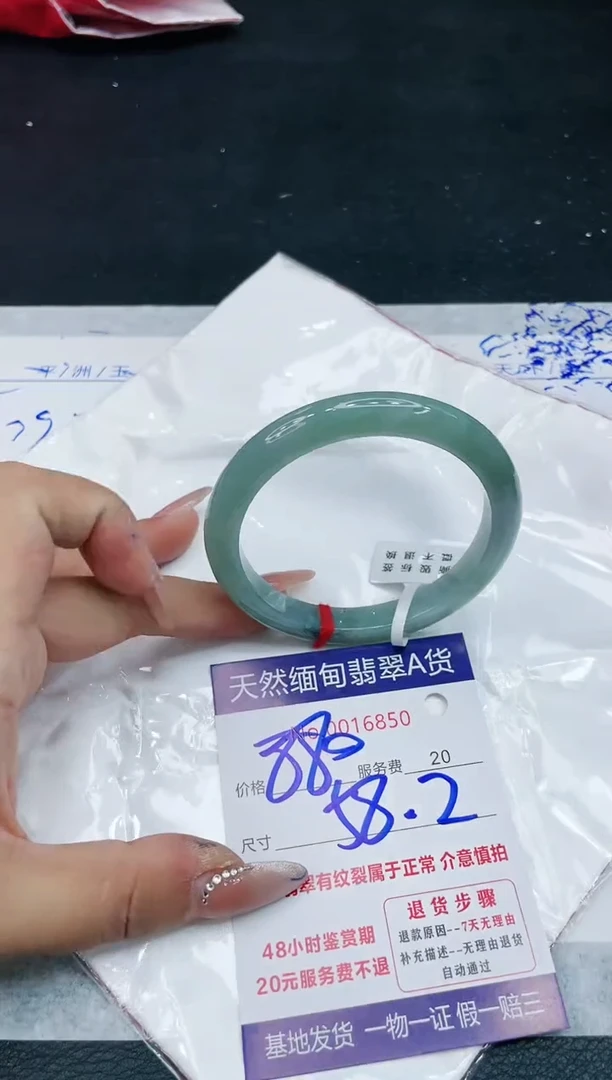 【闪购商品】翡翠手镯未镶嵌111111111111