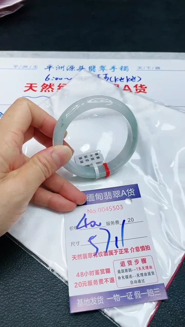 【闪购商品】翡翠手镯未镶嵌1111111111