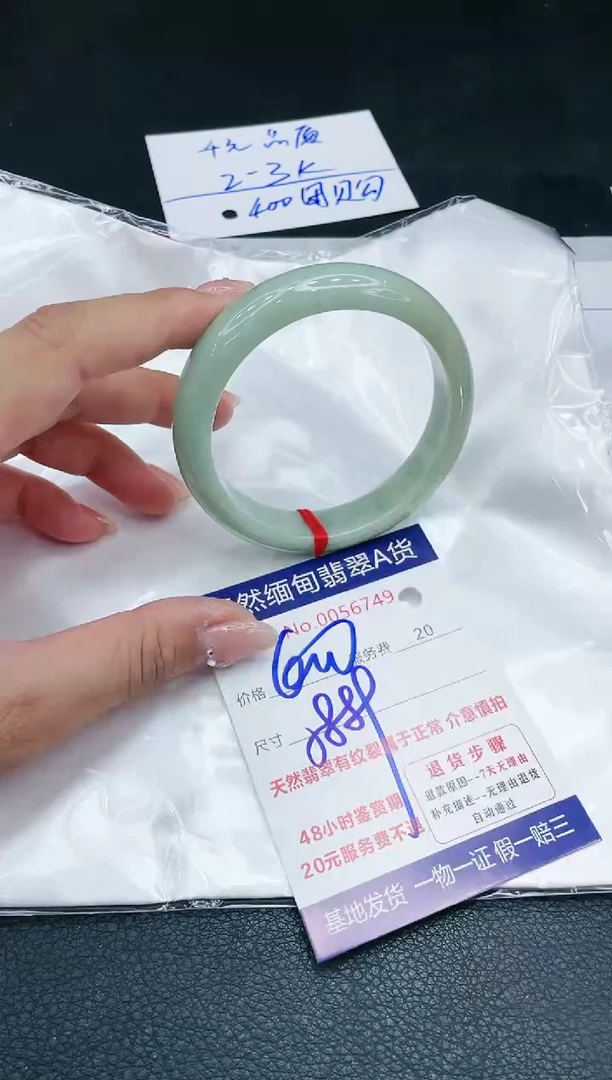【闪购商品】翡翠手镯未镶嵌111111111