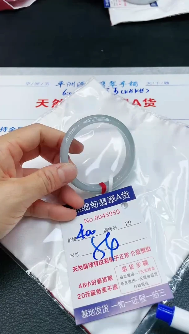 【闪购商品】翡翠手镯未镶嵌111111111