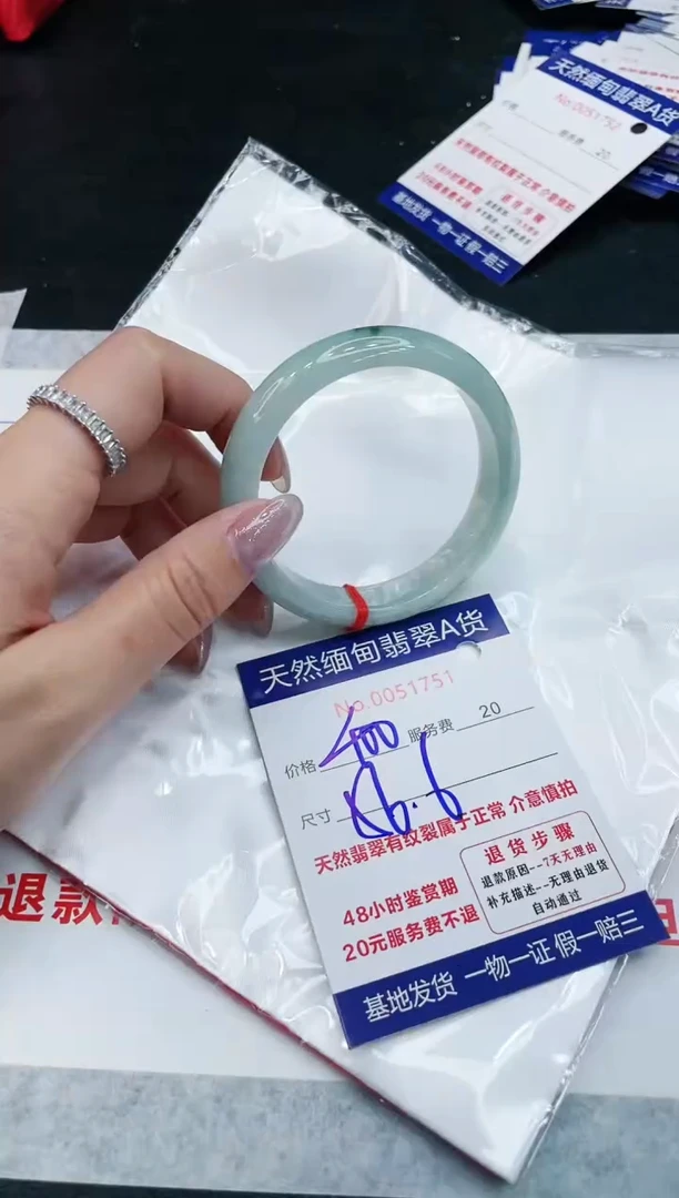 【闪购商品】翡翠手镯未镶嵌11111111