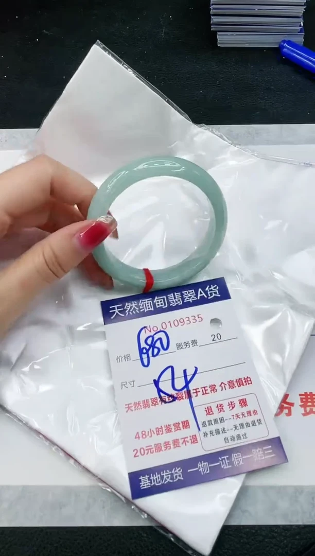 【闪购商品】翡翠手镯未镶嵌11111111