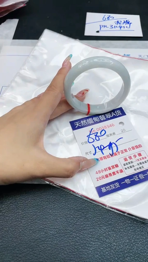 【闪购商品】翡翠手镯未镶嵌11111111