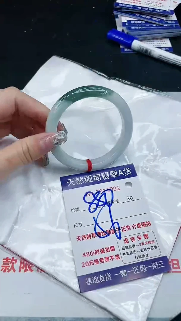 【闪购商品】翡翠手镯未镶嵌11111111111111111