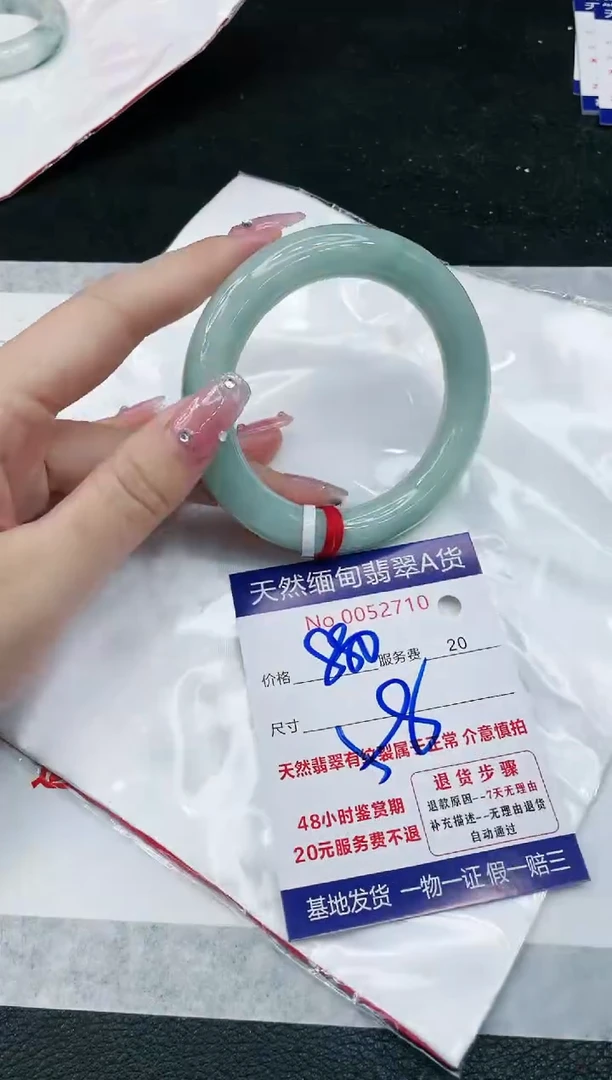 【闪购商品】翡翠手镯未镶嵌11111111