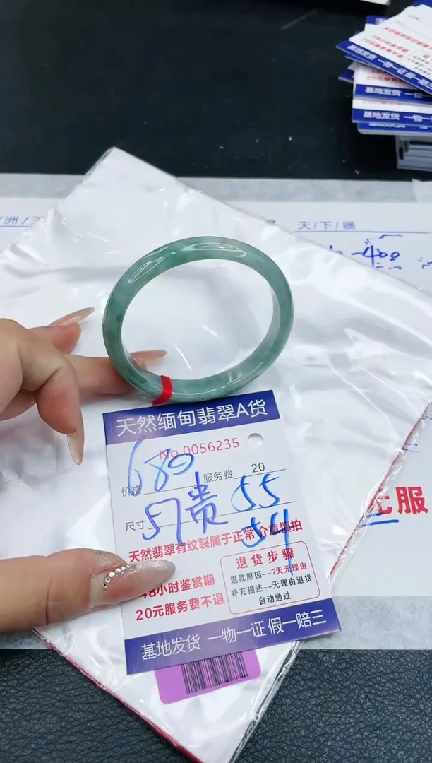 【闪购商品】翡翠手镯未镶嵌11111111