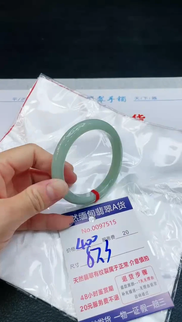 【闪购商品】翡翠手镯未镶嵌111111111