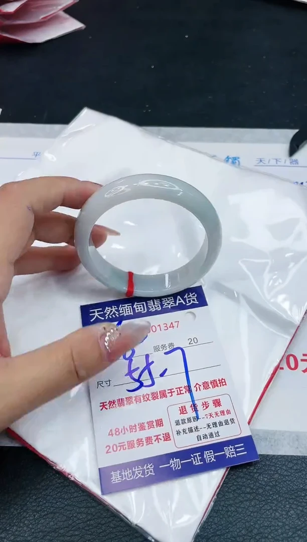 【闪购商品】翡翠手镯未镶嵌111111111