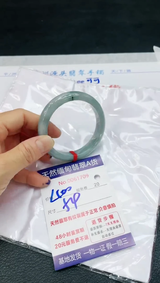 【闪购商品】翡翠手镯未镶嵌1111111111