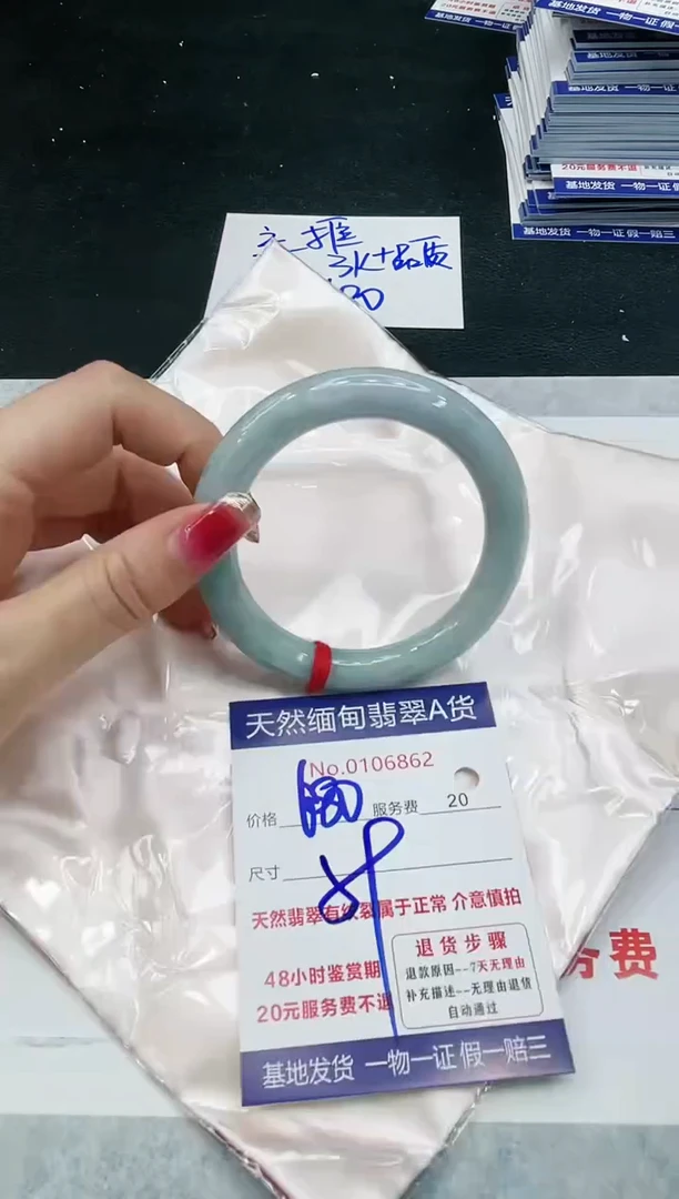 【闪购商品】翡翠手镯未镶嵌11111111