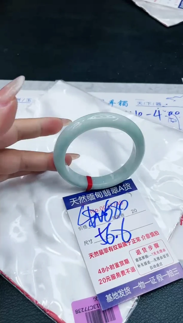【闪购商品】翡翠手镯未镶嵌111111111