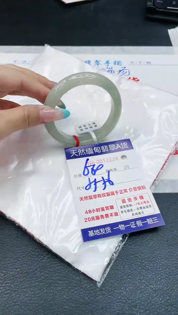 【闪购商品】翡翠手镯未镶嵌11111111