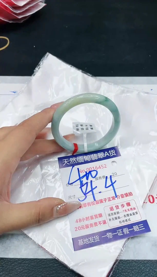【闪购商品】翡翠手镯未镶嵌111111111111