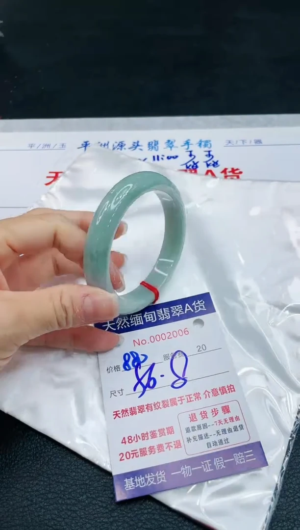 【闪购商品】翡翠手镯未镶嵌1111111111