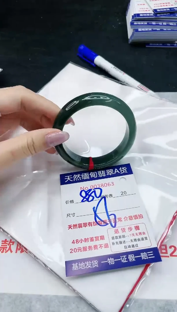【闪购商品】翡翠手镯未镶嵌11111111