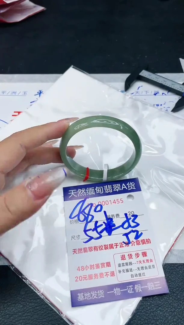 【闪购商品】翡翠手镯未镶嵌111111111