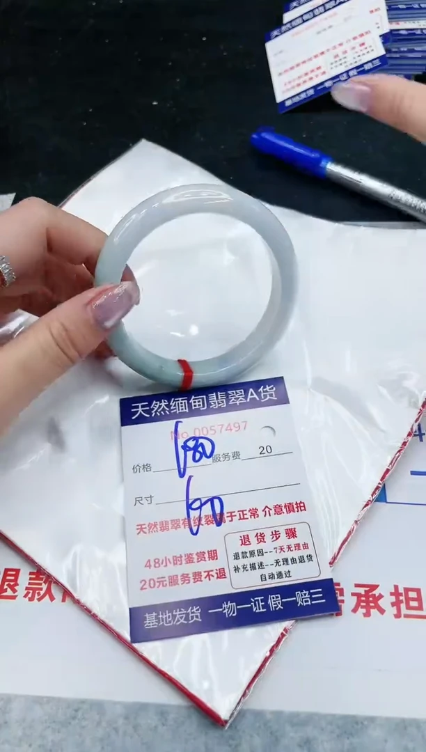 【闪购商品】翡翠手镯未镶嵌11111111