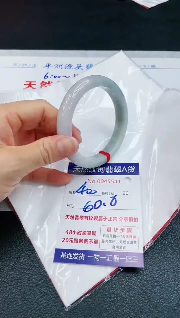 【闪购商品】翡翠手镯未镶嵌1111111111