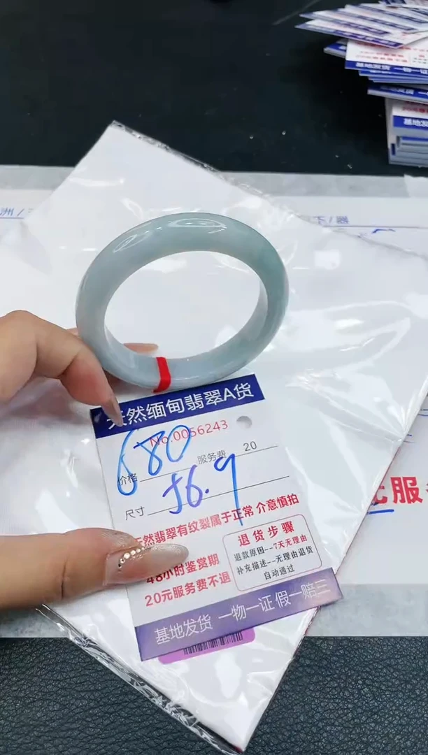【闪购商品】翡翠手镯未镶嵌11111111