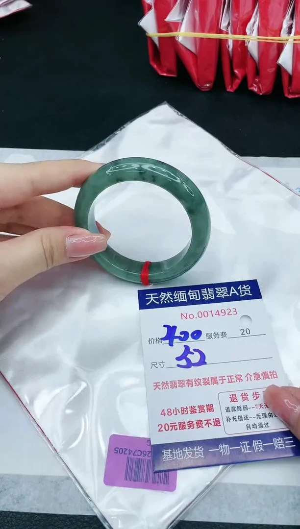 【闪购商品】翡翠手镯未镶嵌11111111