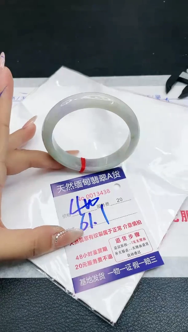 【闪购商品】翡翠手镯未镶嵌1111111111