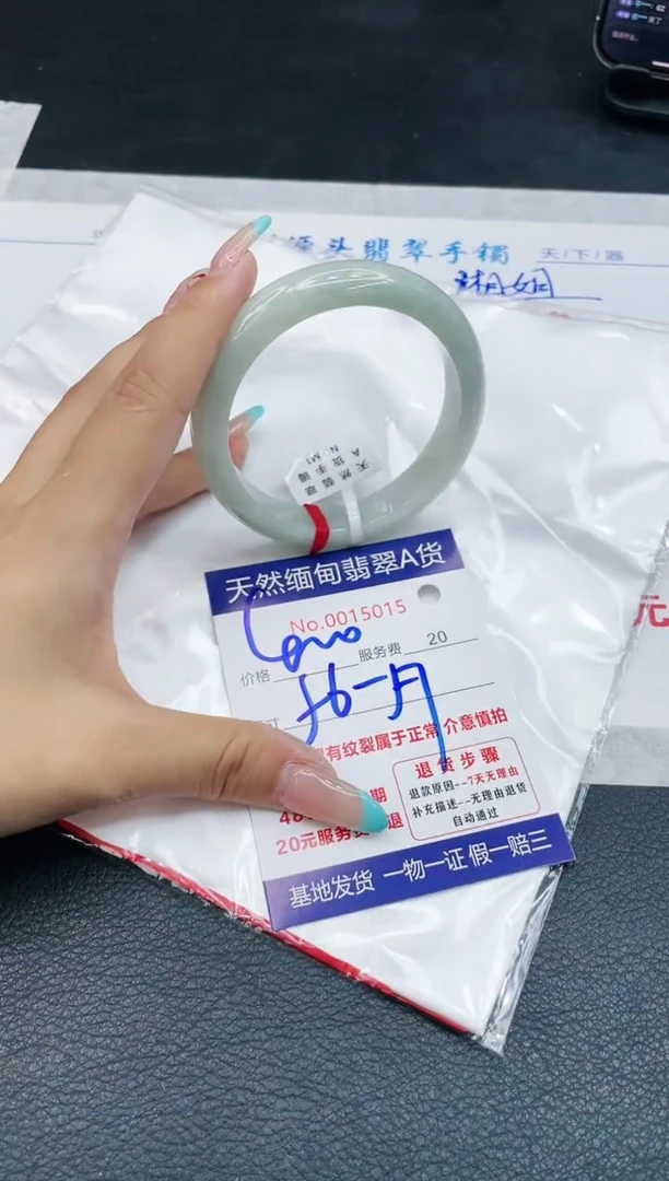 【闪购商品】翡翠手镯未镶嵌111111111
