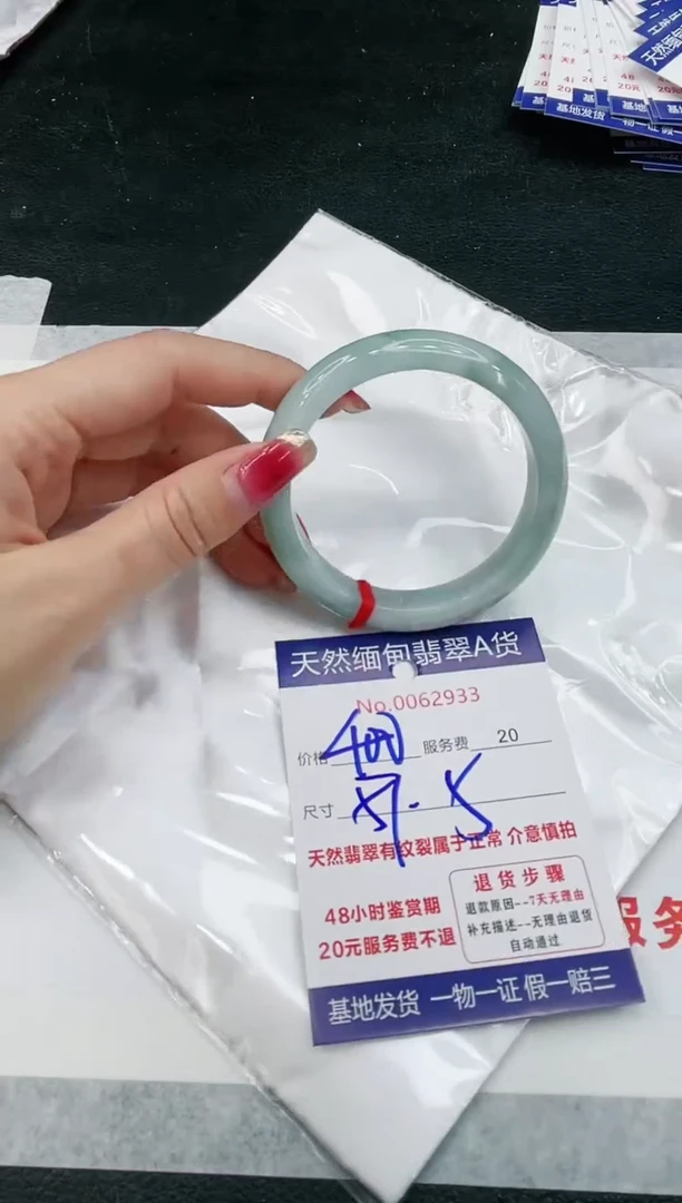 【闪购商品】翡翠手镯未镶嵌11111111