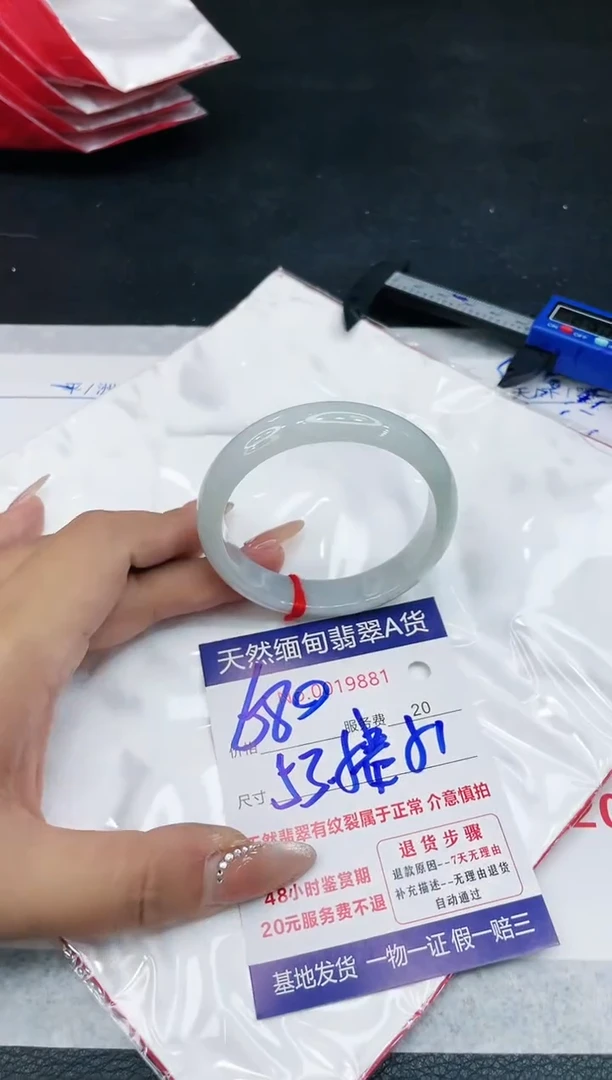【闪购商品】翡翠手镯未镶嵌111111111111
