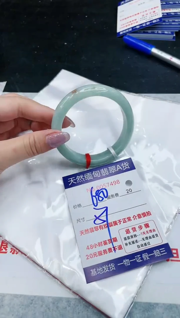 【闪购商品】翡翠手镯未镶嵌11111111