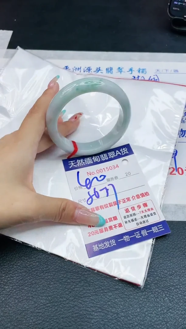 【闪购商品】翡翠手镯未镶嵌111111111