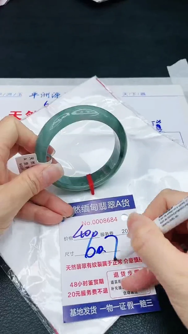 【闪购商品】翡翠手镯未镶嵌1111111111