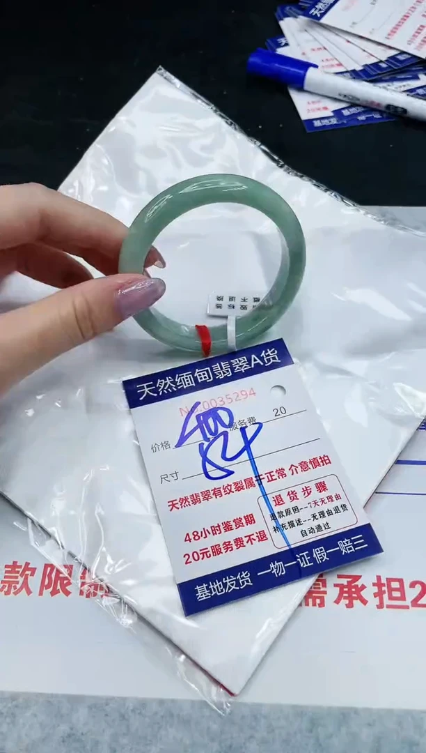 【闪购商品】翡翠手镯未镶嵌11111111