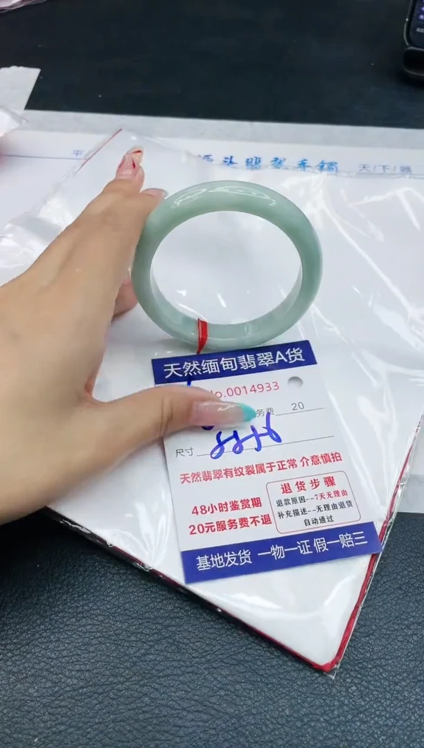 【闪购商品】翡翠手镯未镶嵌111111111