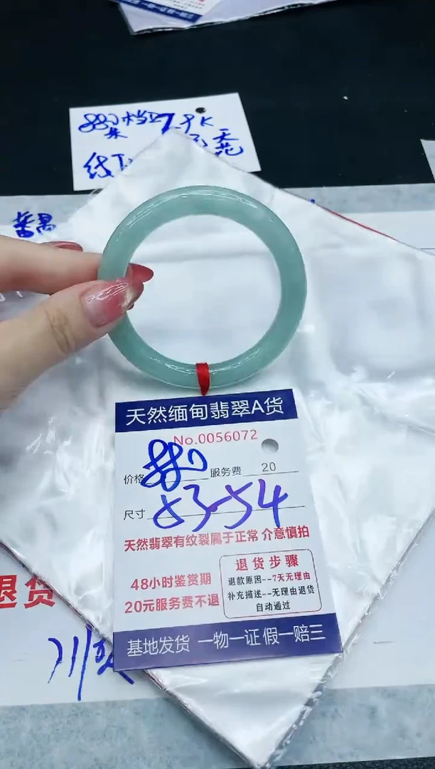 【闪购商品】翡翠手镯未镶嵌111111111