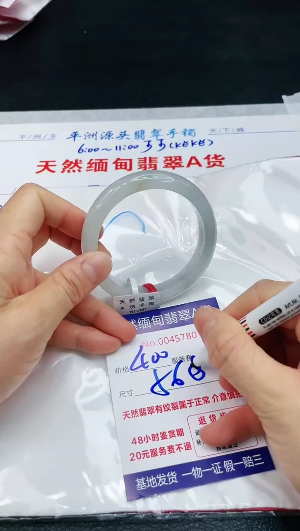 【闪购商品】翡翠手镯未镶嵌111111111