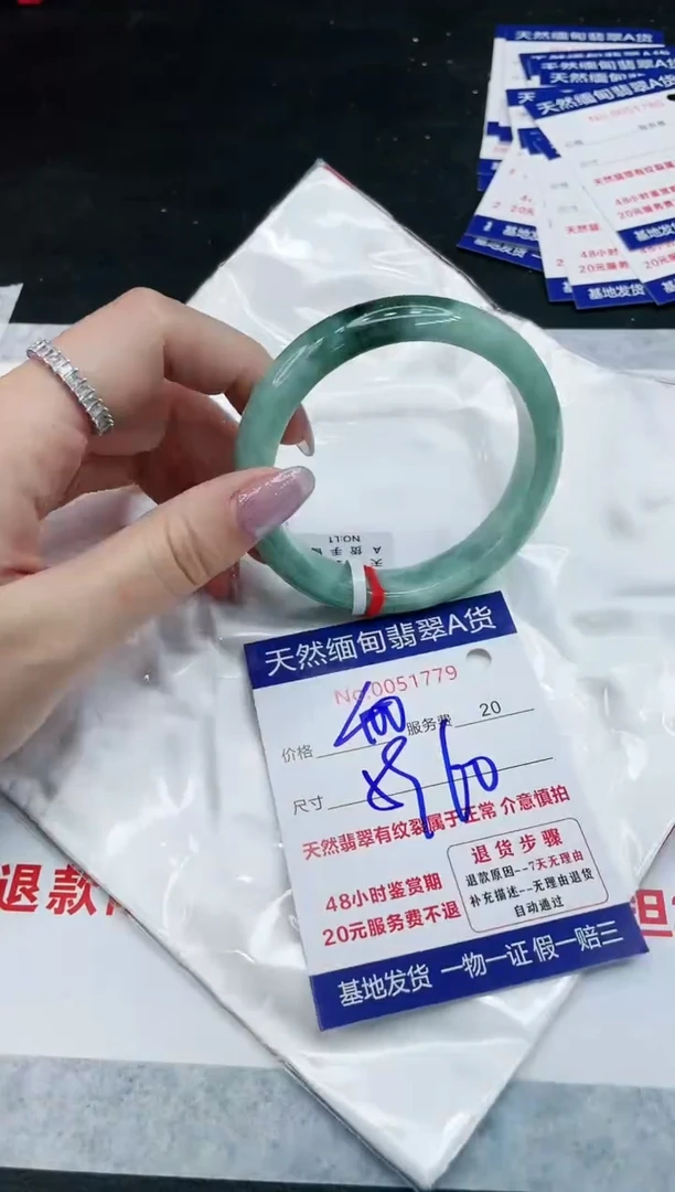 【闪购商品】翡翠手镯未镶嵌11111111