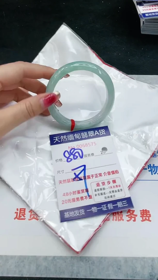 【闪购商品】翡翠手镯未镶嵌11111111