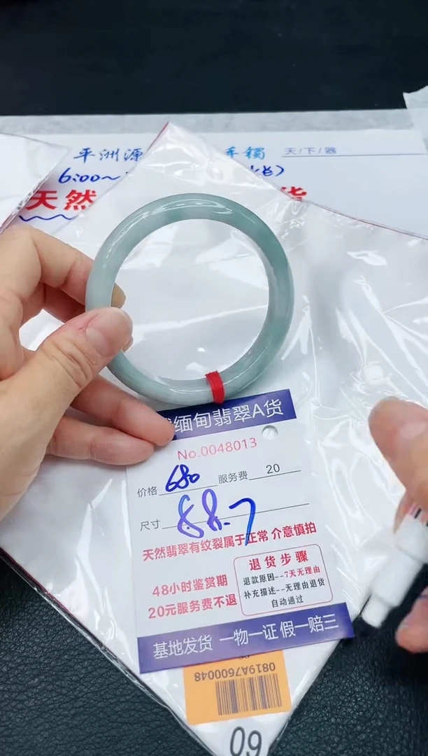 【闪购商品】翡翠手镯未镶嵌111111111